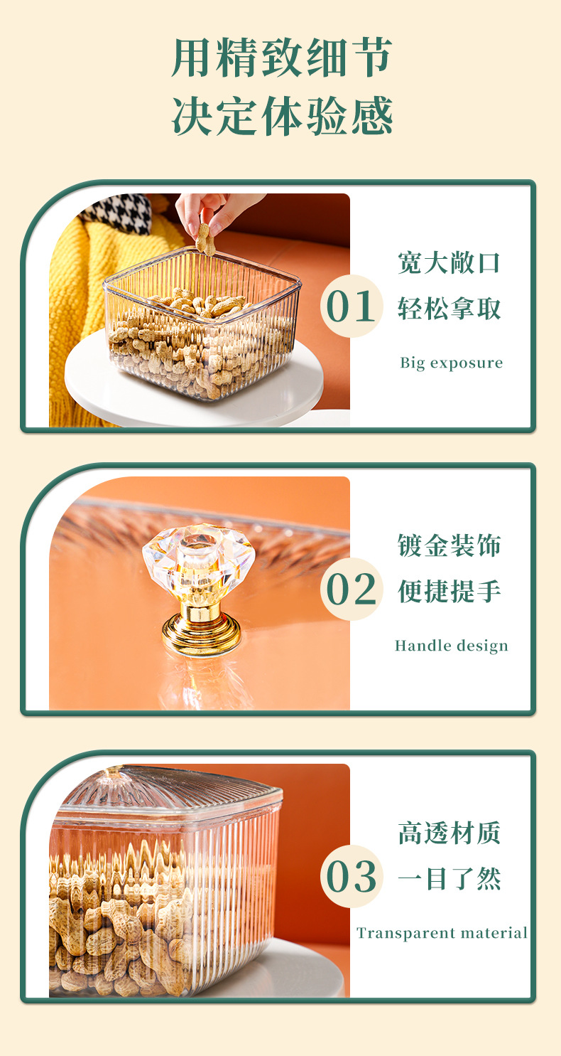 Transparent dried fruit storage box, light luxury living room snack tray, dust-proof candy box with lid, fruit storage box, dried fruit box pic 20