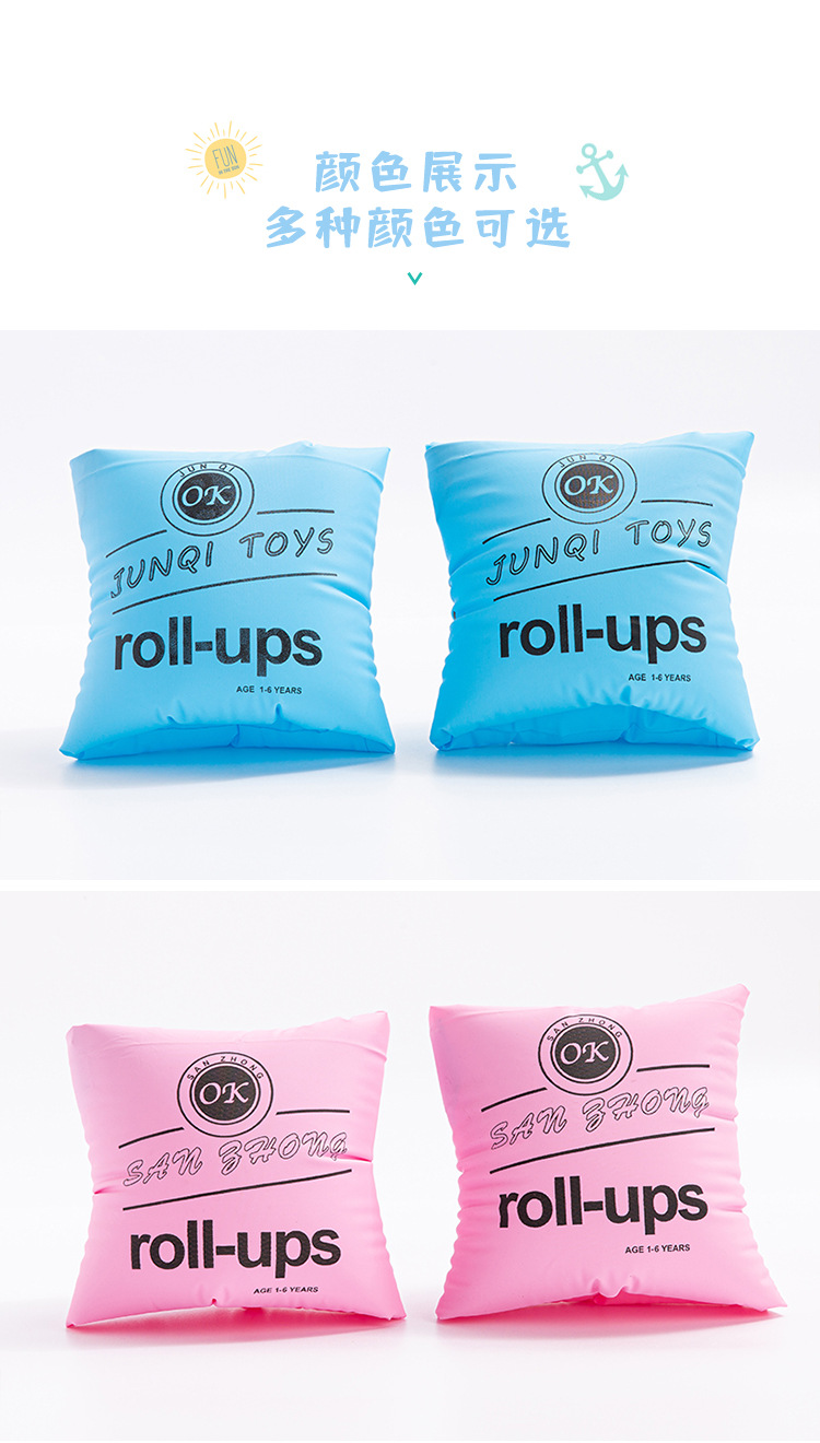 Original manufacturer wholesale swimming sleeves, inflatable linen texture roller arm rings, children and adults, double airbags per size pic 4