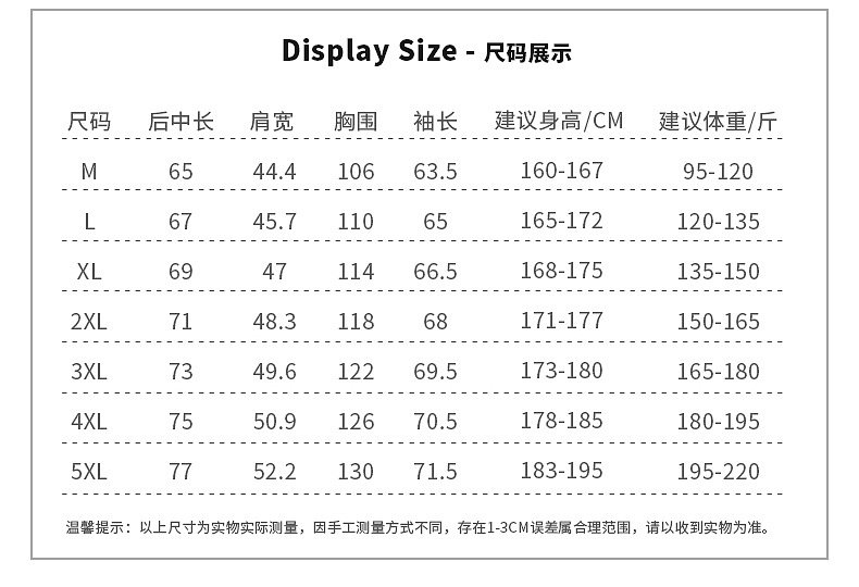 冬季新品男士羽绒服90白鸭绒保暖御寒时尚羽绒外套中青年羽绒服男 pic 10