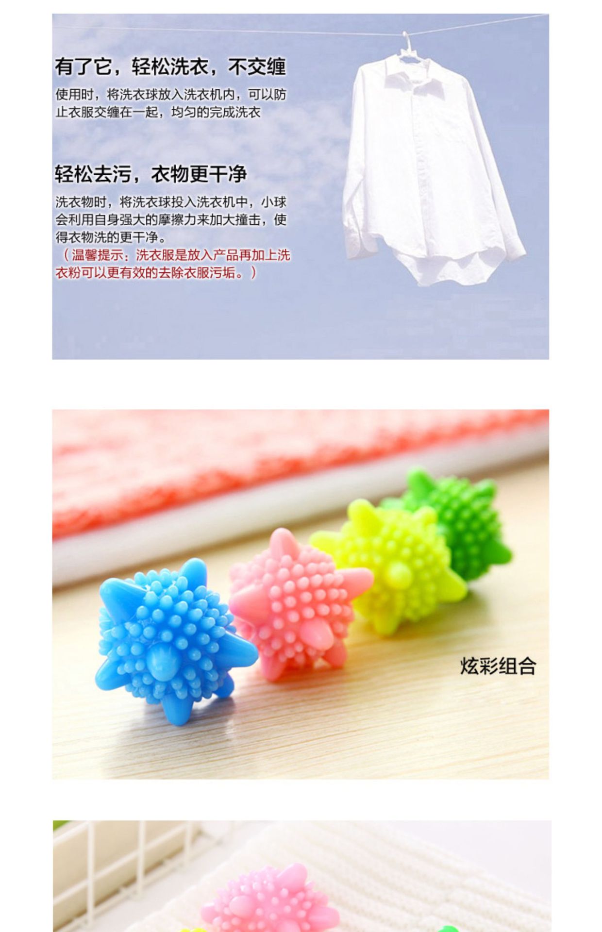 Magic Stain-removing and anti-entangling laundry balls, solid PVC laundry balls, washing machine clothes cleaning balls pic 5