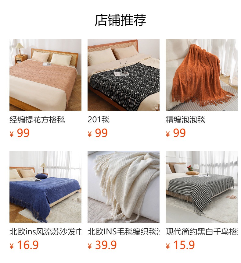 ins Country Style Class A half-sided velvet blanket Homestay bed flag decoration blanket Soft knitted sofa nap blanket pic 7