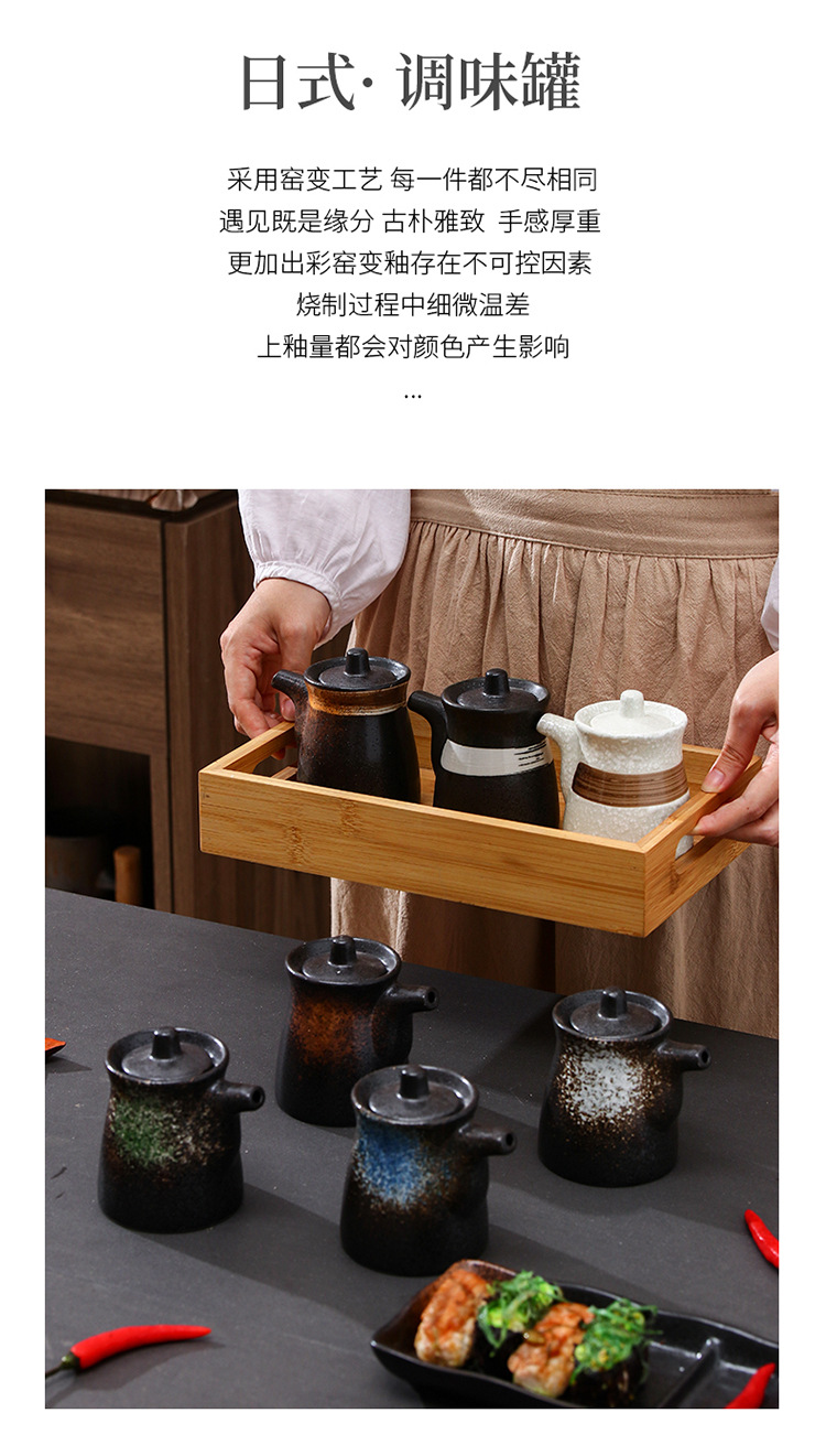 Ceramic seasoning bottles, soy sauce bottles, vinegar jars, chili bottles, restaurant tableware, household creative Japanese sushi restaurant tableware pic 2