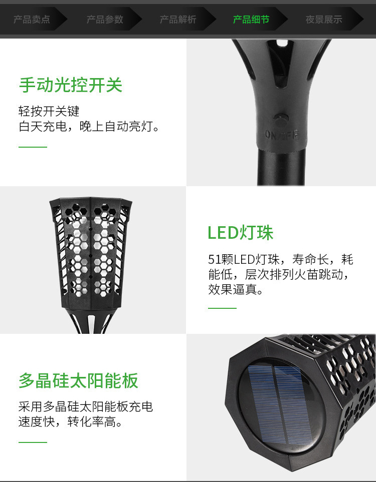 Flame lamps, solar garden lawn lamps, decorative led torches, outdoor landscape ground inserts, garden sensor waterproof lamps pic 49
