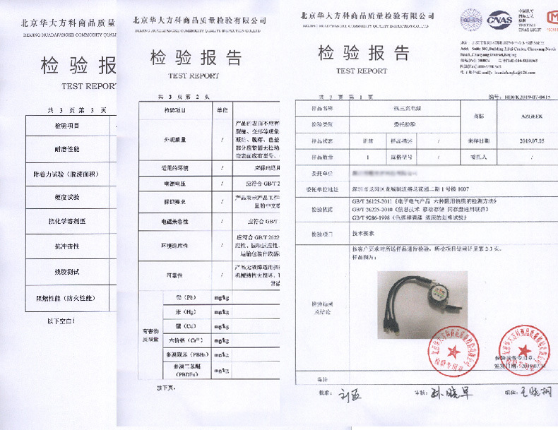 一拖三伸缩数据线 安卓TYPEC三合一手机线充电线礼品制定LOGO广告详情1