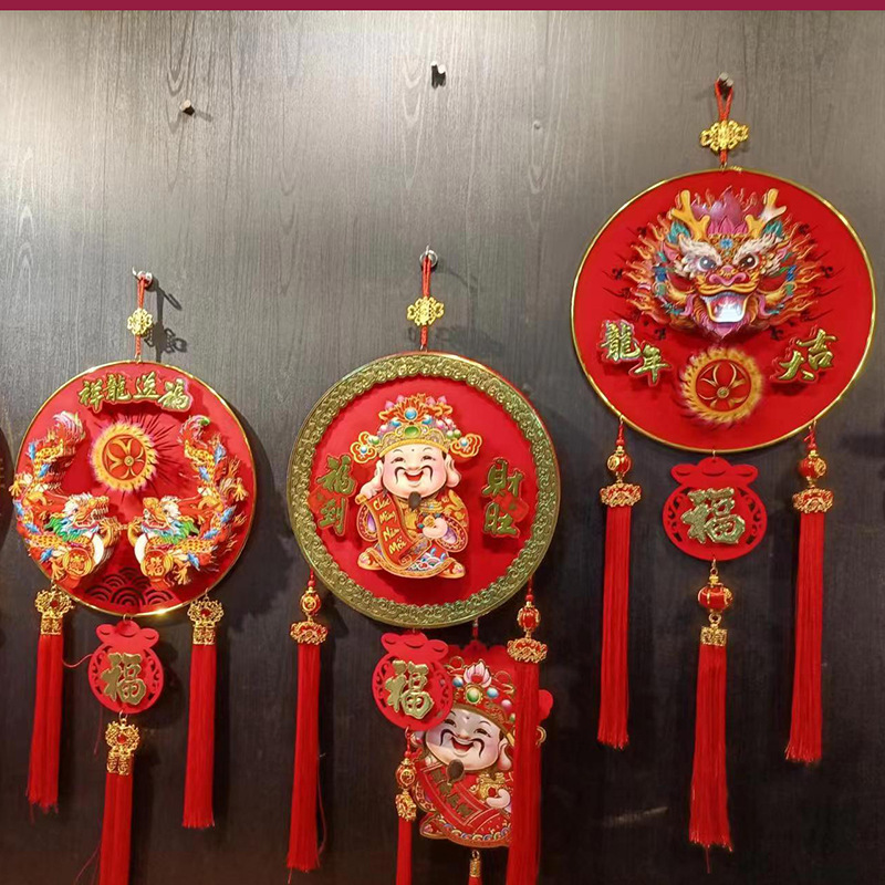 龙年2024春节装饰品生肖挂饰电动摇头财神爷迎财神六位面到过年场景布置挂件二龙戏珠龙福当头龙吞转运详情3