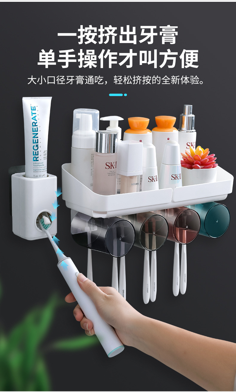 牙刷置物架免打孔漱口杯刷牙杯挂墙式卫生间壁挂式收纳盒牙缸套装详情10