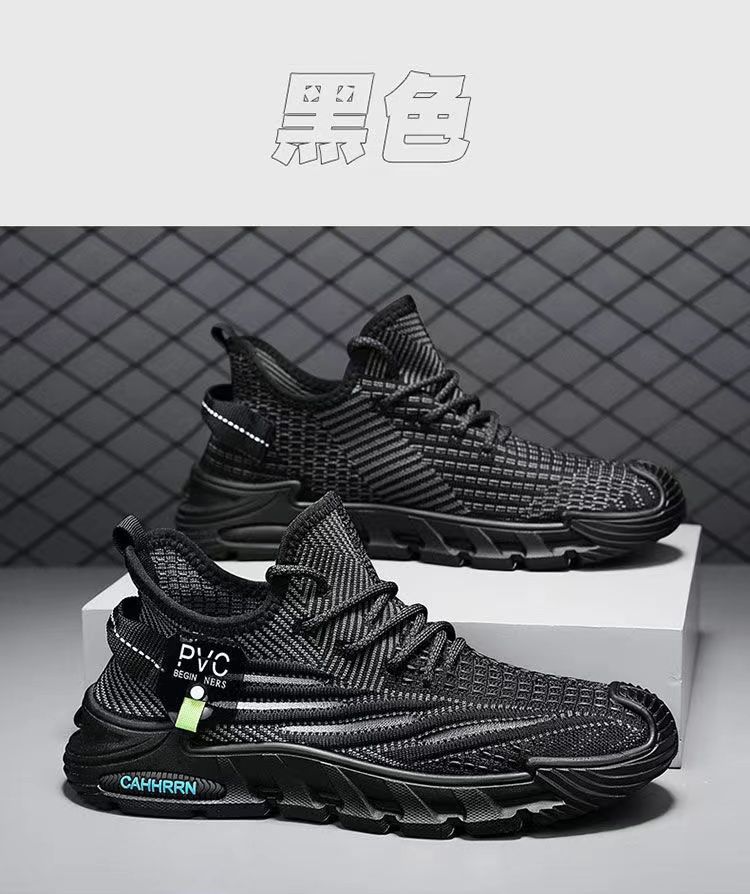 2024春秋新款运动鞋子男士休闲跑步软底透气不臭脚潮流百搭网鞋男详情12