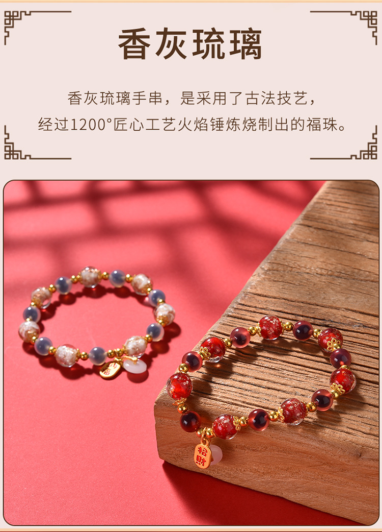 糖心玛瑙手串手链女夜光香灰琉璃招财平安扣旅游景区热卖饰品拿货详情3