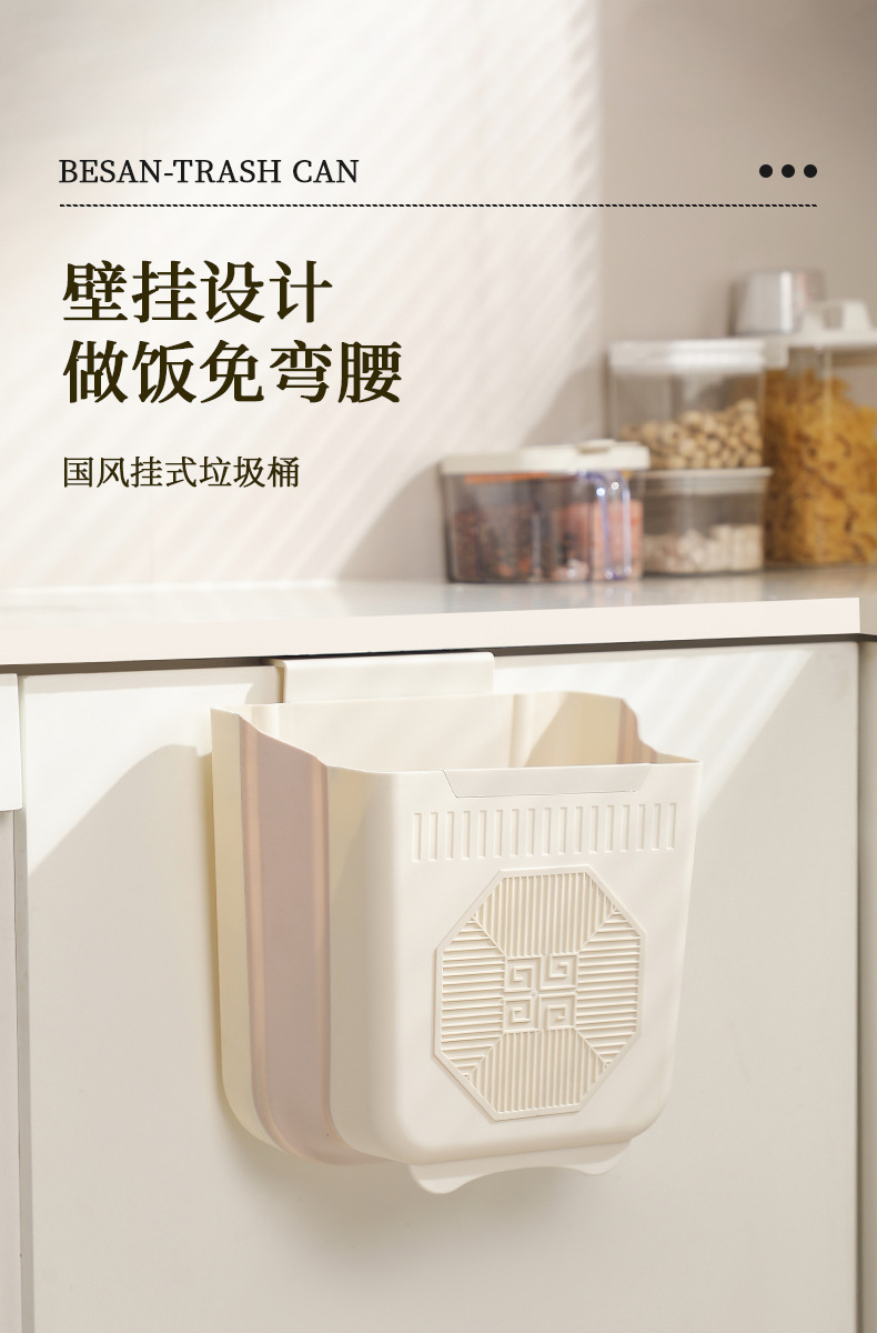 厨房壁挂式垃圾桶家用可折叠移动免打孔橱柜桌面垃圾免弯腰收纳桶详情6