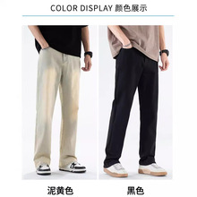 2024春夏季新品弹力高端简奢风百搭宽松直筒工艺水洗牛仔裤男士详情11