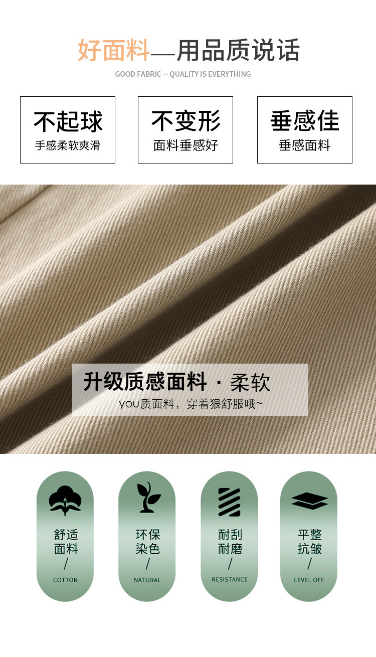 法式八分九分天丝棉阔腿牛仔裤女秋季新款小个子宽松显瘦直筒裤详情21