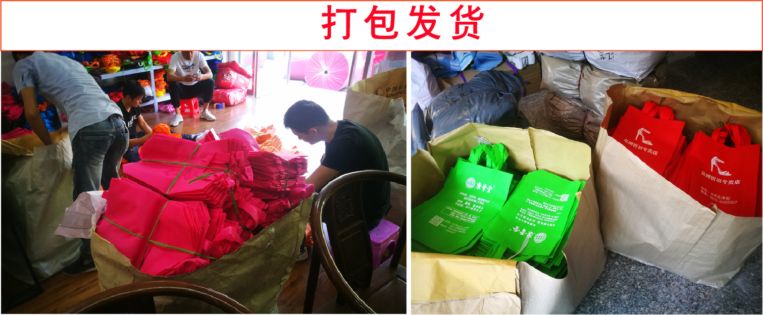 服装无纺布袋