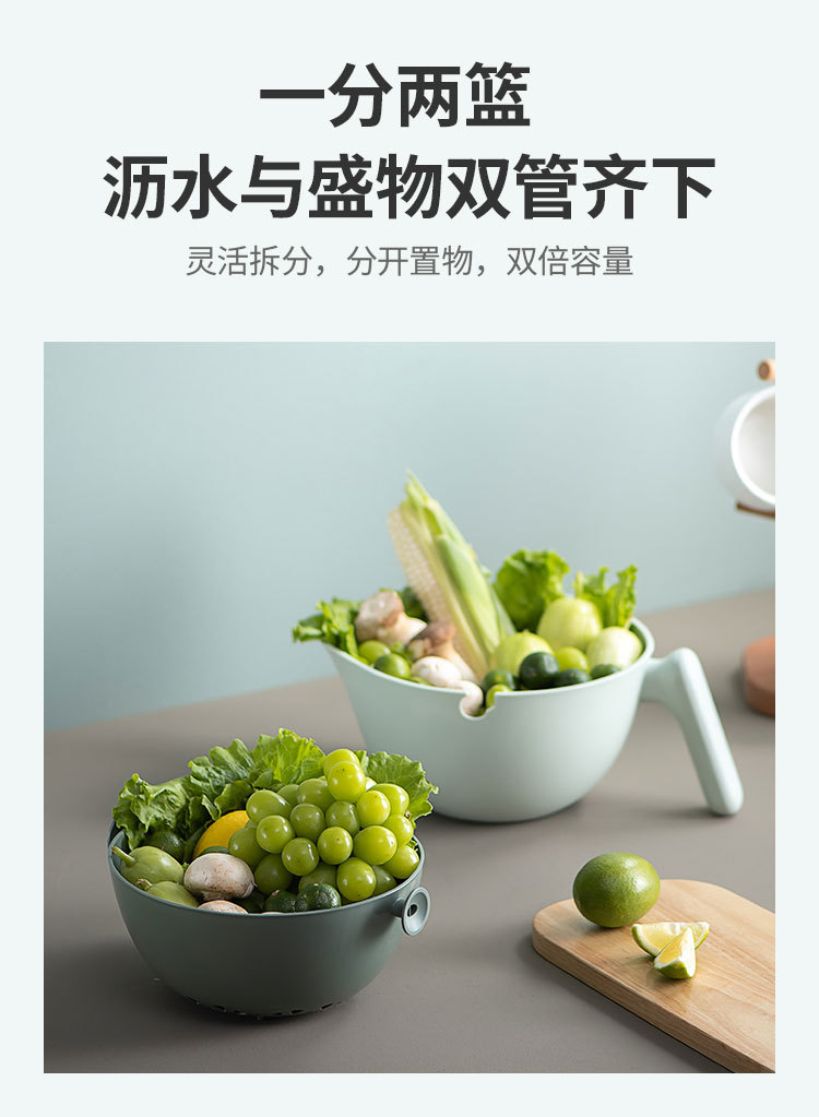 Draining basket, vegetable washing basin, double-layer plastic fruit basket, multi-functional storage for home kitchen, vegetable washing basket and fruit plate pic 8