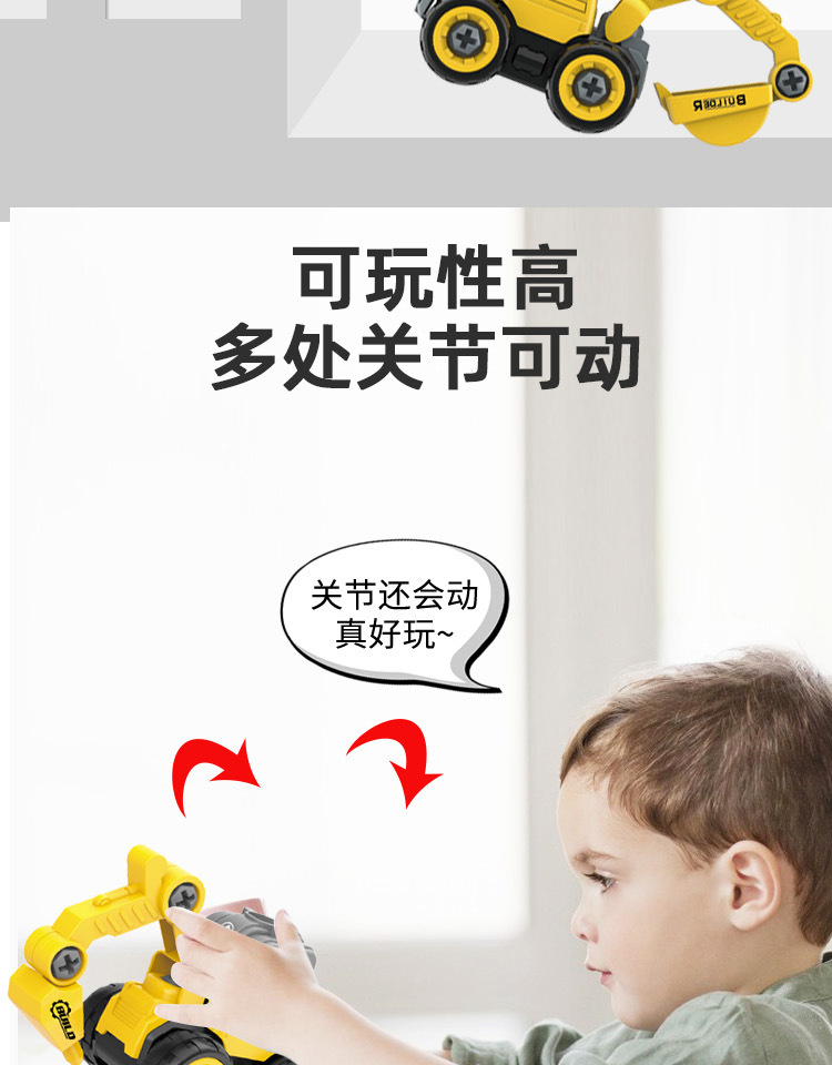 详情_07