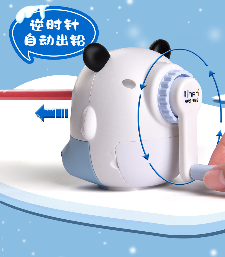 胖墩墩削笔机熊猫手摇削笔刀小学生专用铅笔刀手动自动进铅卷笔刀详情2