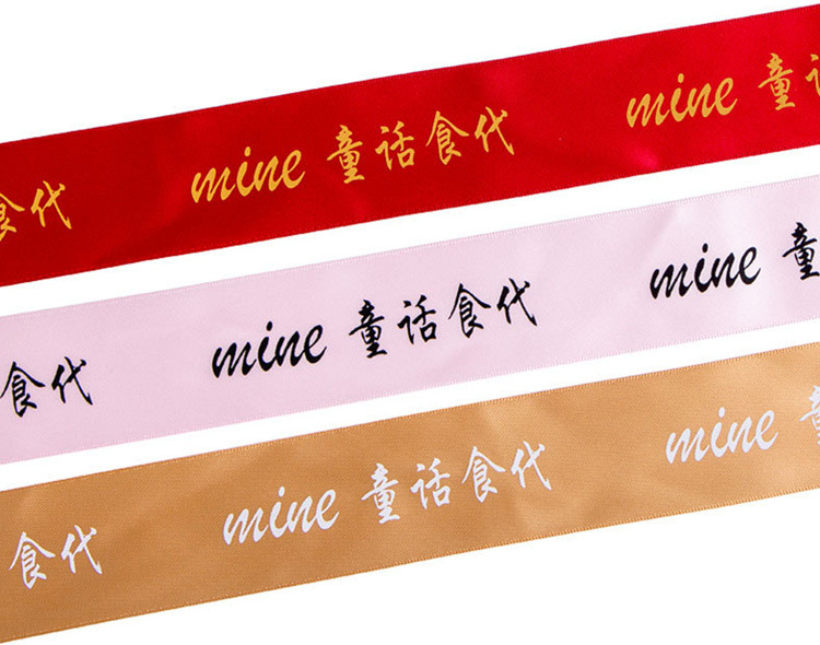Ribbon LOGO packaging, bow, ribbon, threaded ribbon, ribbon cutting, multiple size specifications available, custom-made pic 3