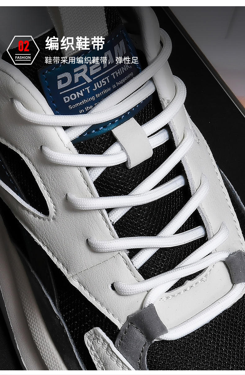 2022春季新款老爹鞋青春潮流男鞋子时尚休闲运动鞋跨境批发男鞋详情8