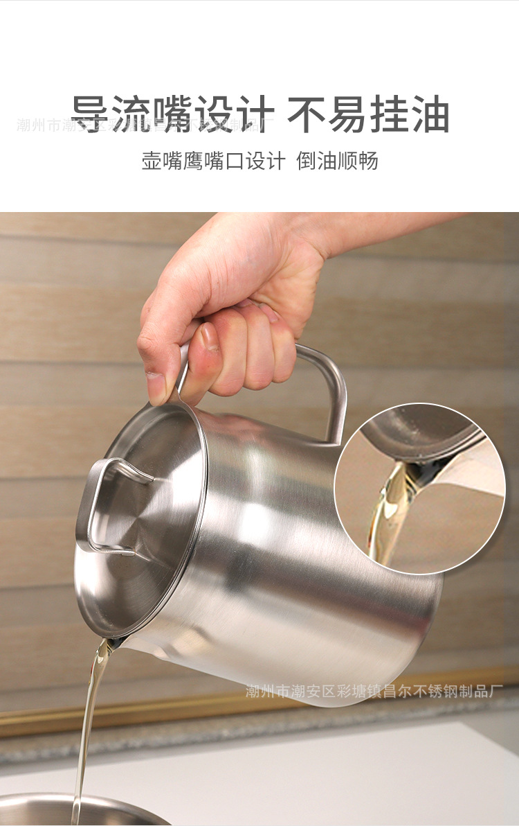 304不锈钢滤油壶家用大容量储油罐带过滤网炸篮油炸锅分离油渣瓶详情3