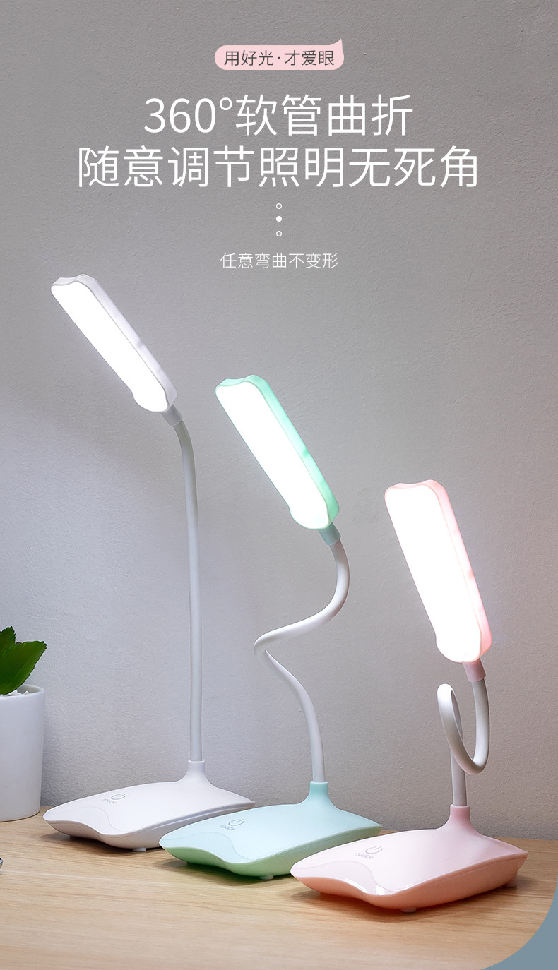7008台灯USB充电插电宿舍学习阅读三档调光触摸台灯扭转360度详情13