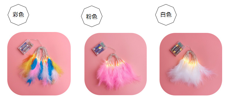 厂家直销LED羽毛灯串卧室电池灯串led圣诞婚庆家居装饰羽毛灯串详情4