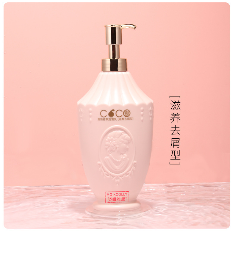 批发贵族香水沐浴露持久留香补水保湿润肤控油去屑止痒清爽洗发水详情13