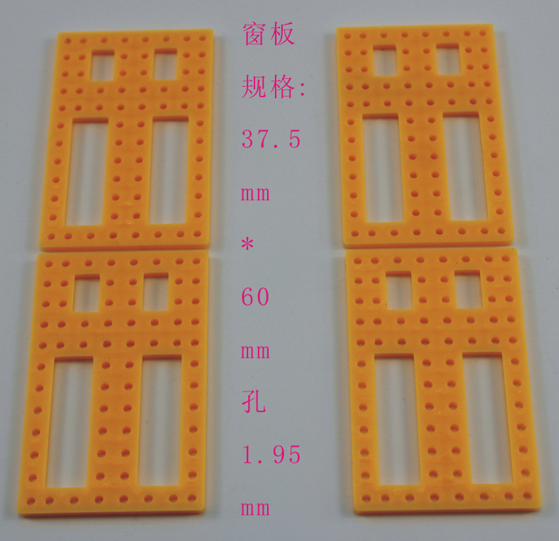 37560 Yellow window Panel Technology Model Accessories Technology Small Making Parts 37.5mm*60mm DIY parts pic 10