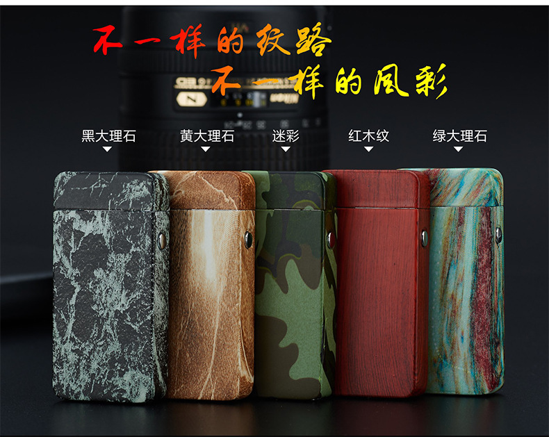 JL605水转印单弧充电打火机usb脉冲打火机个性金属防风电子点烟器详情7