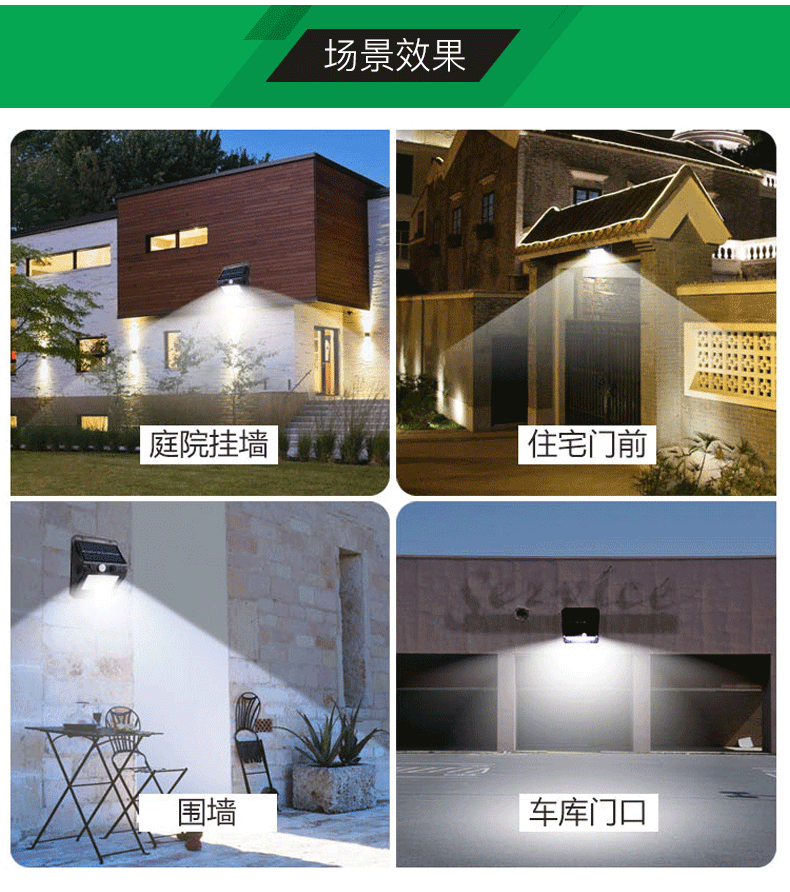 Solar sensor storefront lamp CL-108, photovoltaic power generation, electricity-free, villa outdoor wall lamp wholesale pic 10