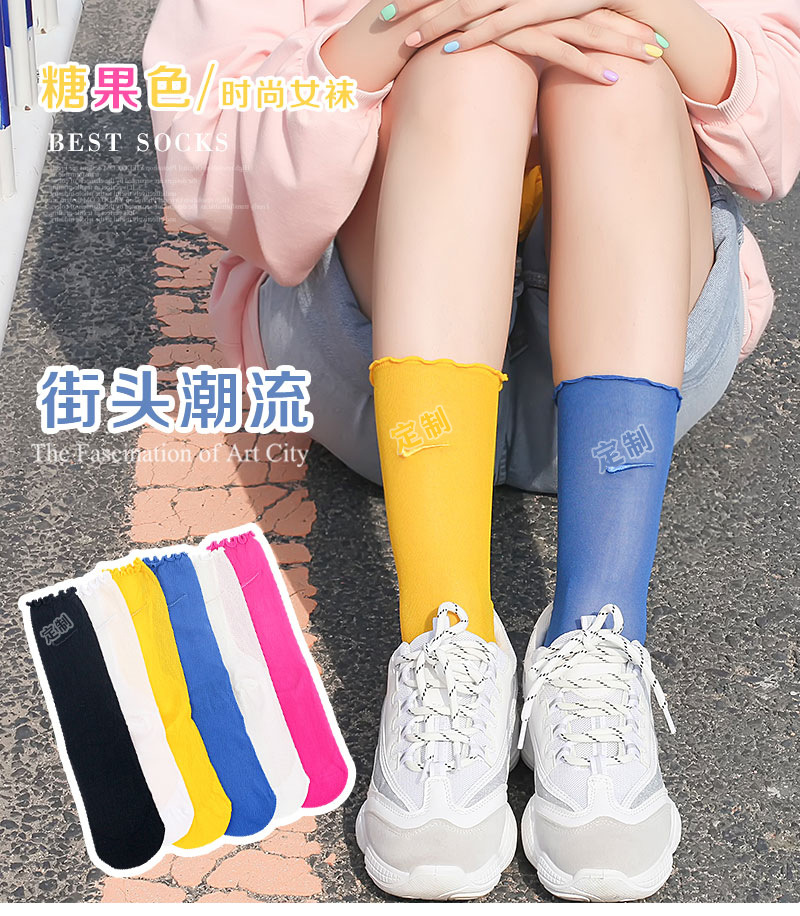 Lace embroidery, colorful black fungus edge, hooked stockings, transparent trendy candy, solid color anti-hook stockings pic 1