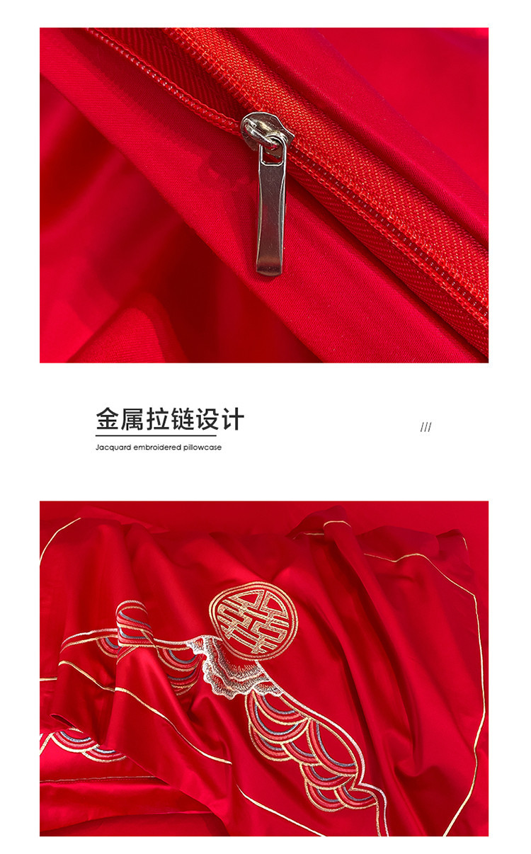 Wedding four-piece set, made of pure cotton, with a bright red, high-end and simple embroidery. New wedding room, wedding gift bed cover, single bedding pic 15