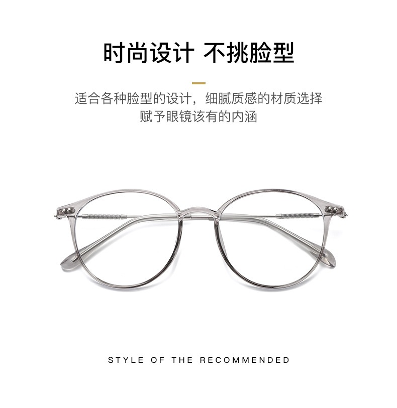 文奕02冷茶色眼镜近视超轻tr90眼镜框女素颜防蓝光镜小红书同款潮详情8