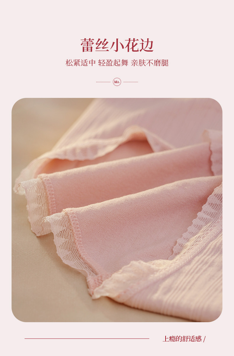 Japonés sin marcas de encaje bragas mujeres algodón 100% algodón antibacteriano crotch chica cintura media mujeres triángulo mujeres bragas al por mayor pic 19