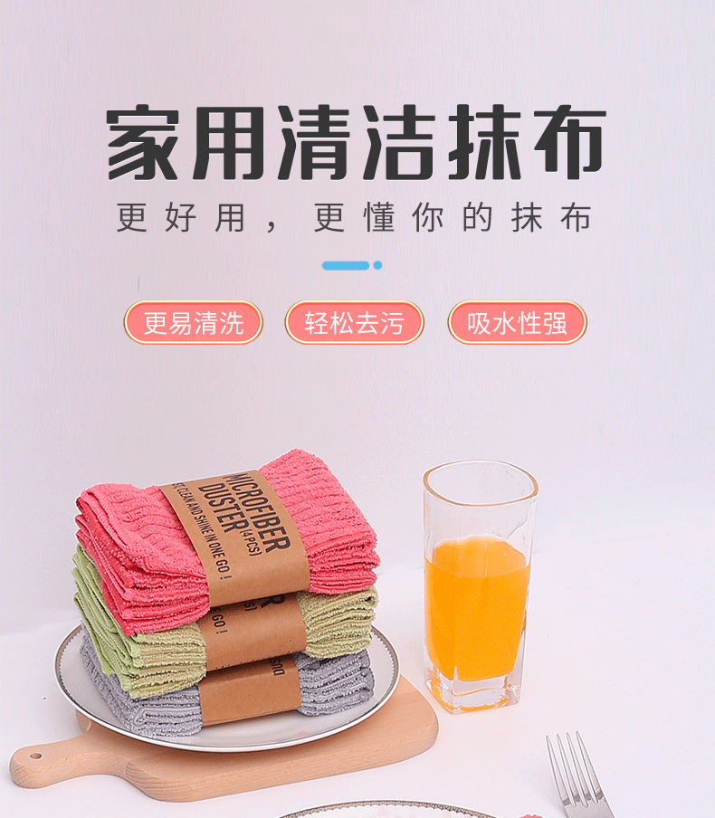 Wholesale of microfiber absorbent kitchen scouring pads, household cleaning and car cleaning cloths, and multi-functional dishwashing cloths from the manufacturer pic 2