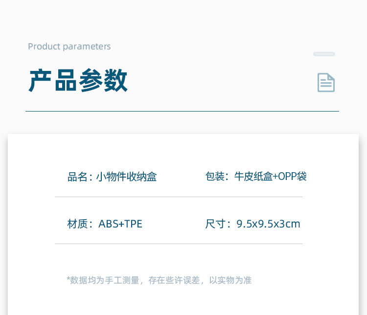 Convenient and creative push-button switch storage box, travel portable hairpin cotton swab storage box, multi-purpose small items set pic 9