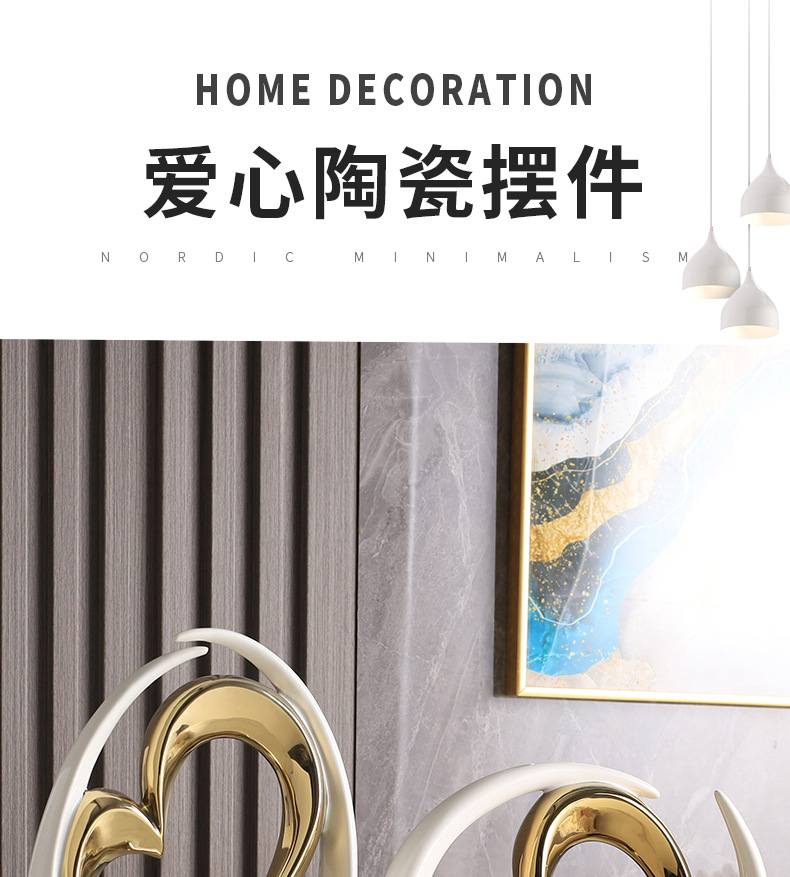 2025 New high-end heart-shaped creative decorative items for home living rooms, entrance halls, wine cabinets, decorative ceramics, modern TV cabinets, craft decorations, new Chinese-style good items, home decorative items, artworks pic 1