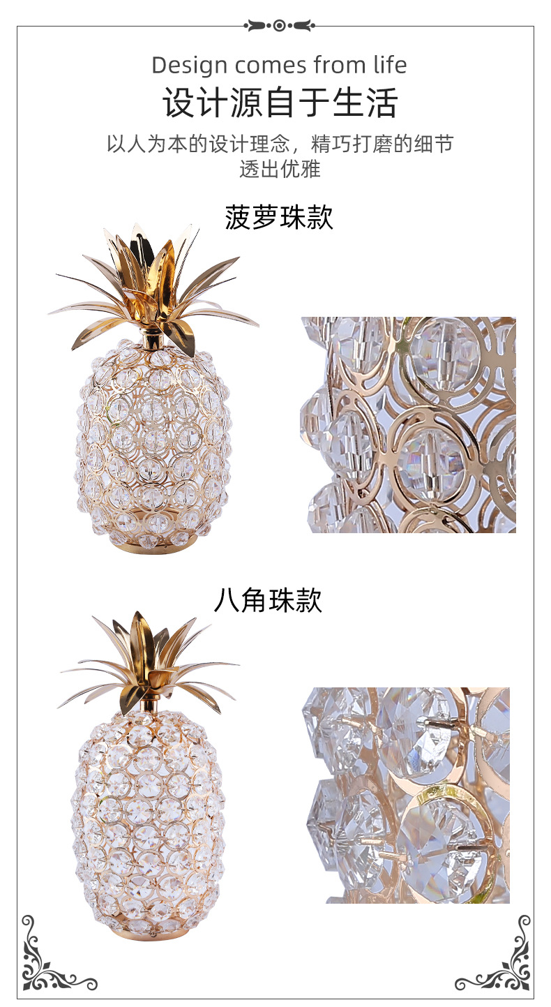 水晶菠萝摆件--_12.jpg