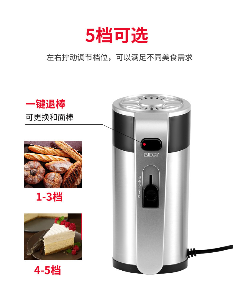 SOKANY6662 Cross-border desktop electric egg beater, export handheld egg beater, home baking, cream beating and stirring pic 8