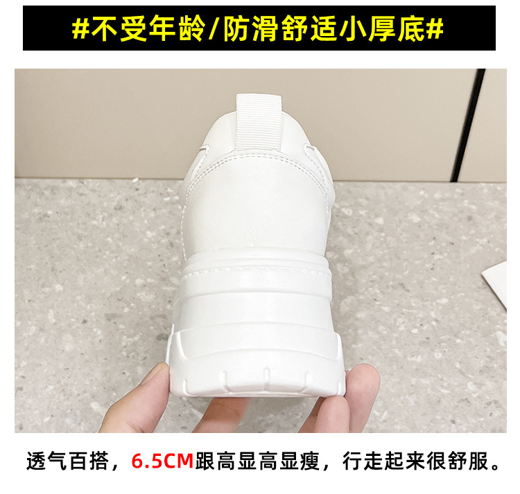 2023 New round toe thick-soled insole height-increasing genuine leather spring and summer white sneakers for women, versatile sports and casual shoes pic 14