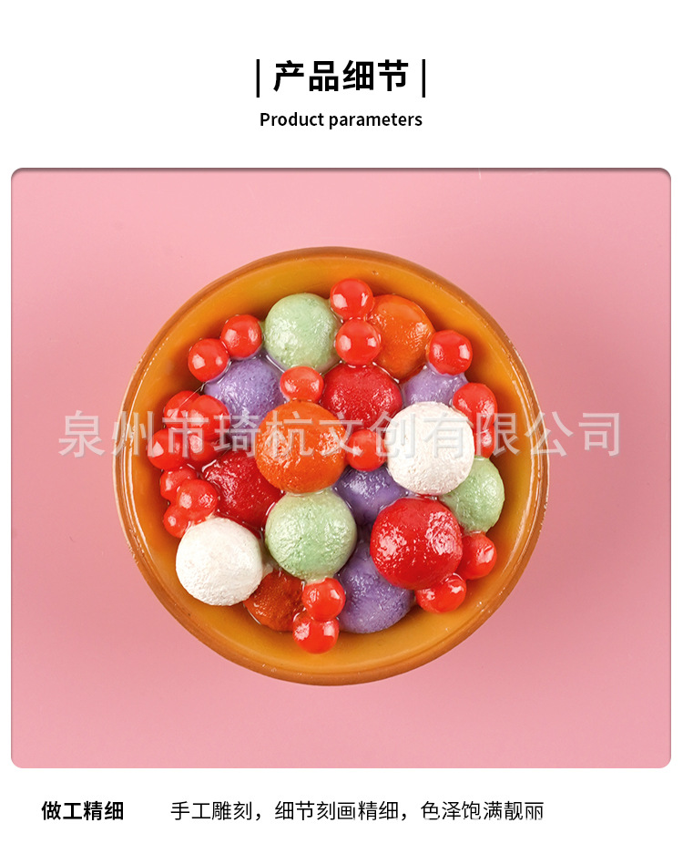 New food refrigerator stickers, luxurious big card food play red bean sweet water, mung bean soup, taro paste cool food refrigerator magnetic stickers pic 12