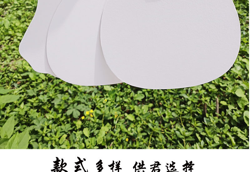非遗漆扇颜料专用空白团扇diy扇子摆摊手工制作古风手绘漂漆扇详情3