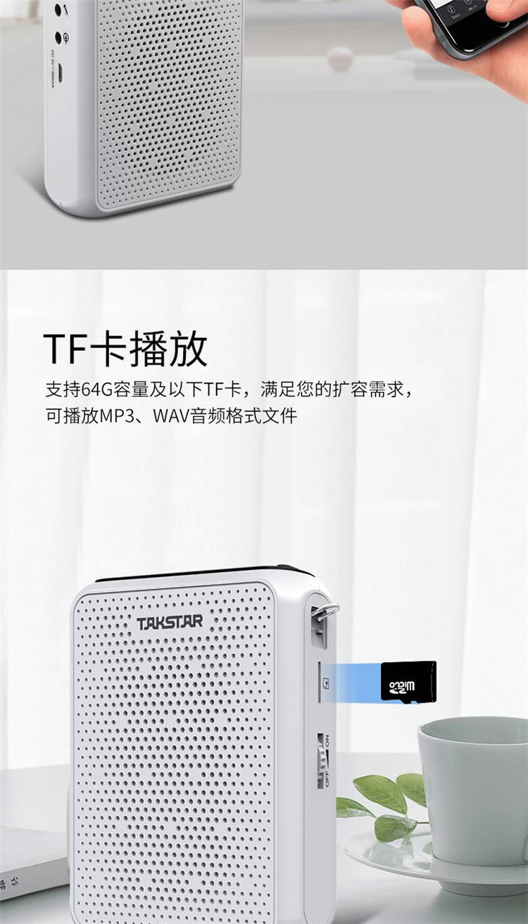 Takstar E300W Bee Microphone Wireless Bluetooth Promotional Tour Guide Loudspeaker for Street vending pic 39