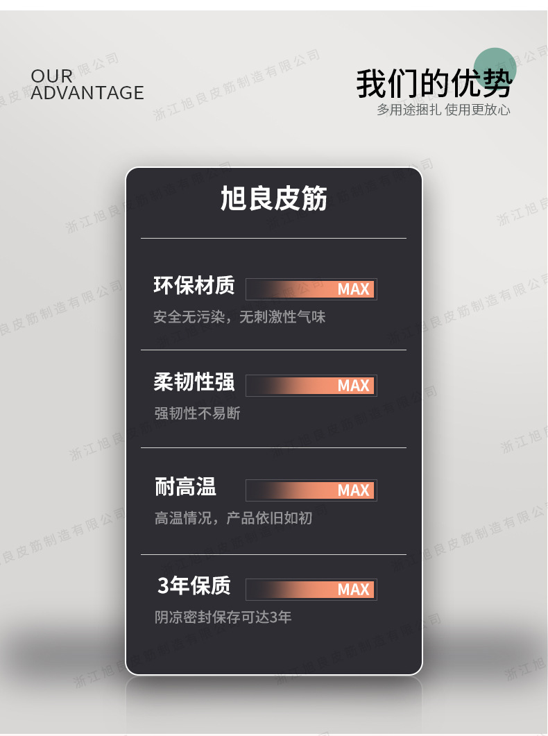 旭良透明黄色橡皮筋高弹耐用牛皮筋一次性捆菜橡胶圈厂家批发详情22