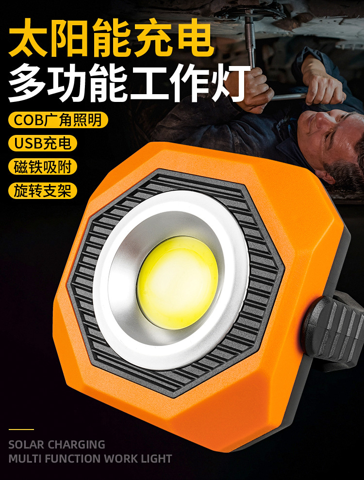 Solar-powered work light, auto repair and maintenance light, ultra-bright and powerful light with strong magnet, rechargeable light, portable inspection flashlight pic 1