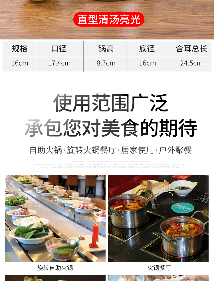 不锈钢单人小火锅一人一锅清汤锅鸳鸯小火锅电磁炉自助锅户外详情15