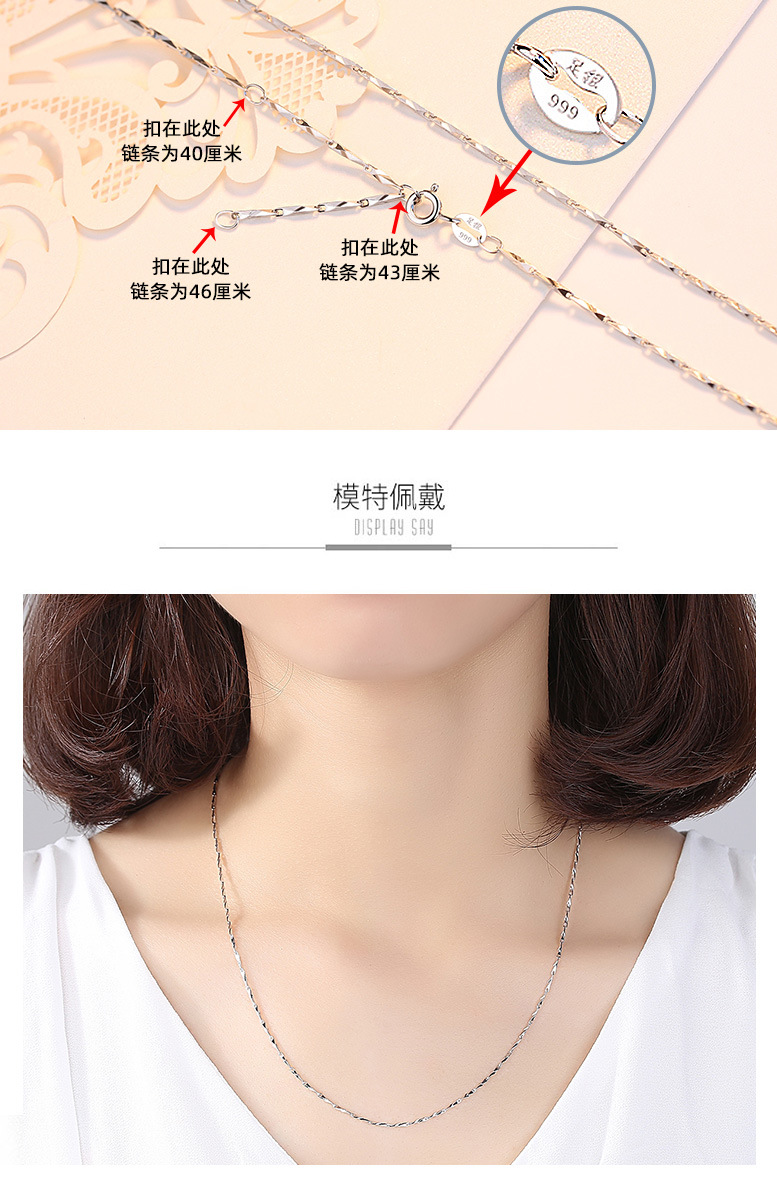 足银999纯银项链子无吊坠锁骨链简约正品999首饰冬季毛衣链批发详情38