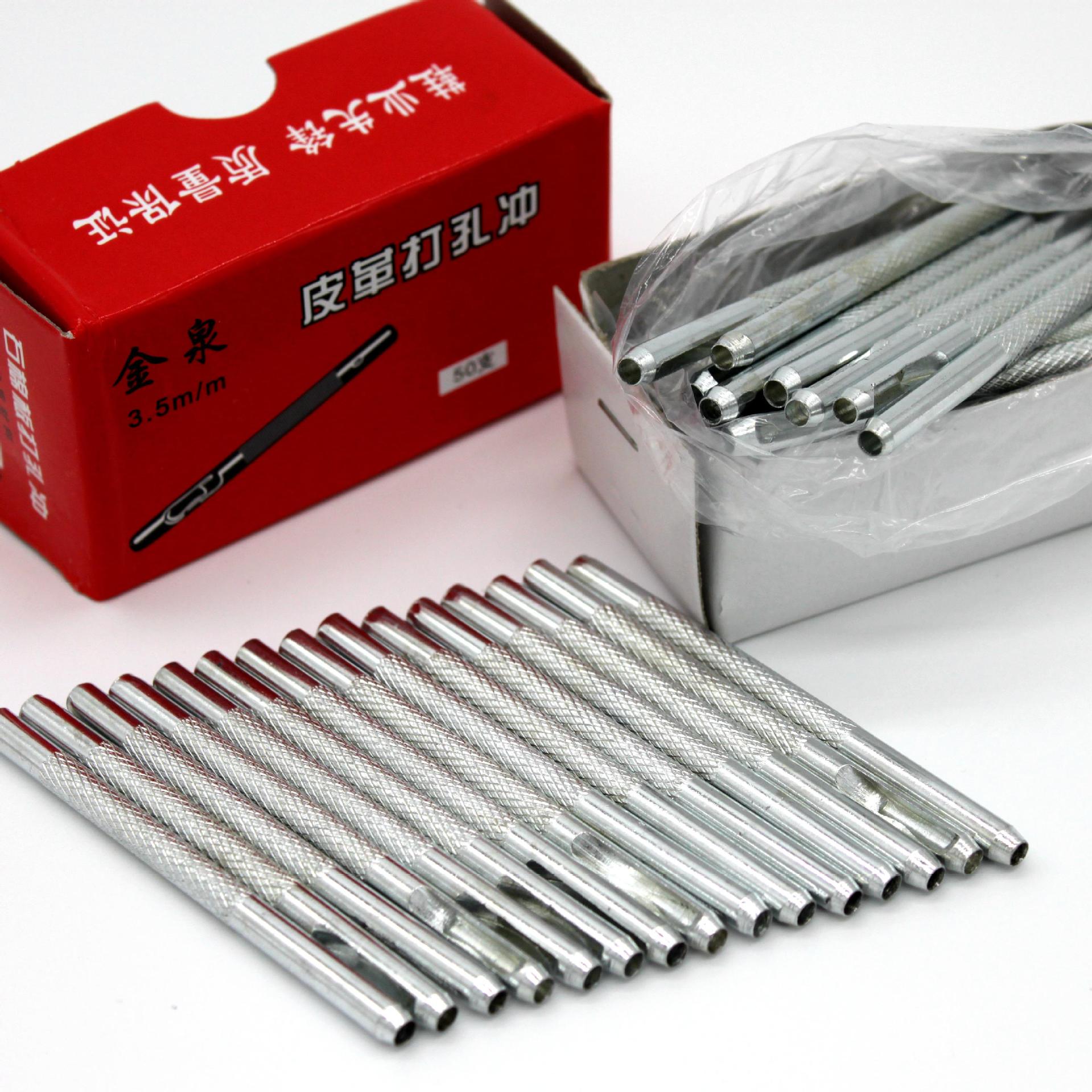 Belt punching machine, belt punching needle, belt punching punch manufacturer, belt punching tool factory, belt punching punch pic 1