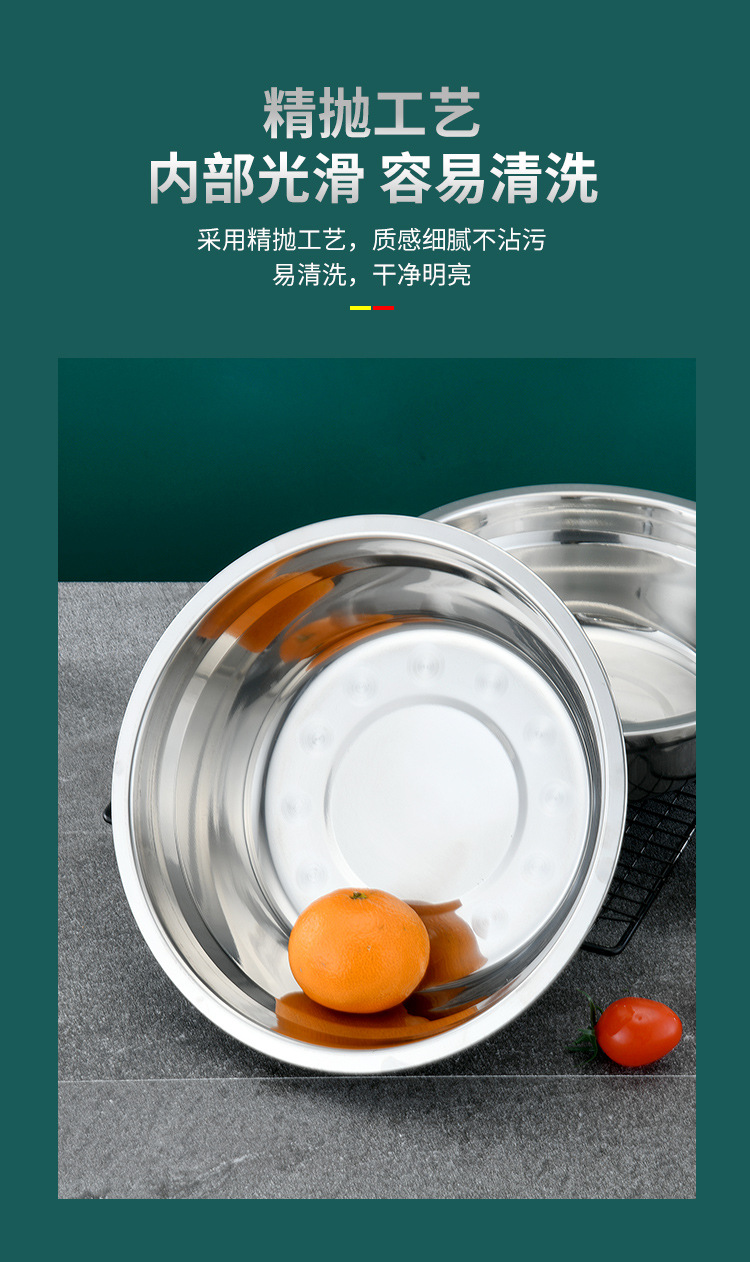 加厚不锈钢汤盆圆盘酒店家用洗菜盆多用汤盆食堂饭店菜蝶地摊货源详情8