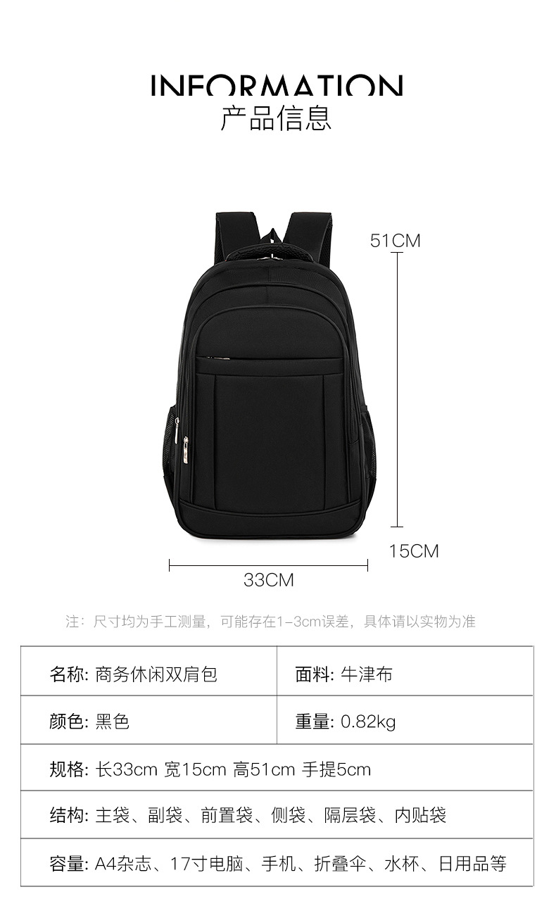 Large-capacity leisure travel backpack, 17-inch computer bag, custom-made backpack, simple schoolbag for junior high school, senior high school and college students pic 2