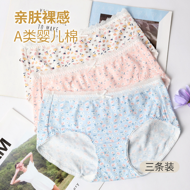 高弹中腰碎花内裤纯棉女抗菌印花日系少女甜美蕾丝薄款舒适三角裤详情1