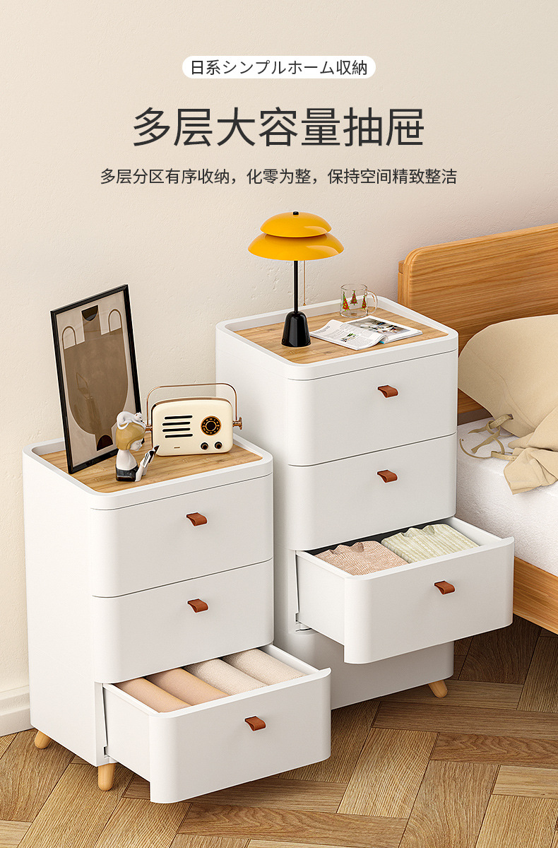 日式抽屉式收纳柜 家用塑料整理收纳柜客厅零食玩具收纳柜床头柜详情6